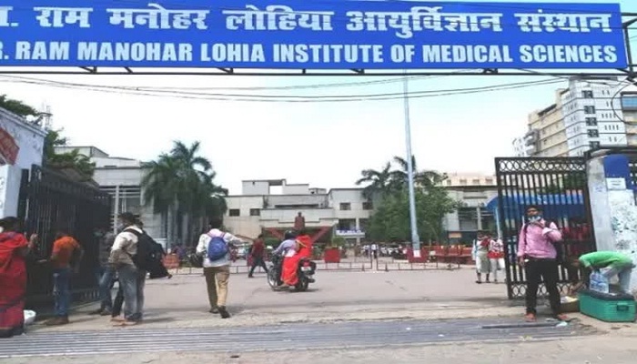 Lohia Hospital