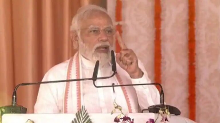 PM Modi