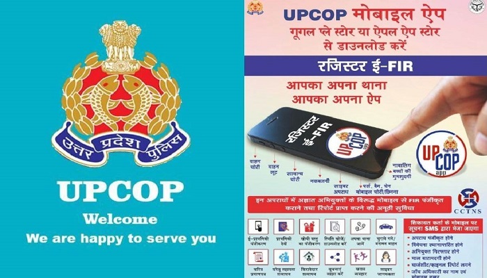 UP Police