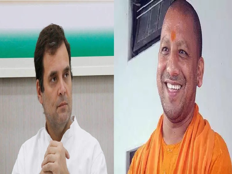 CM Yogi