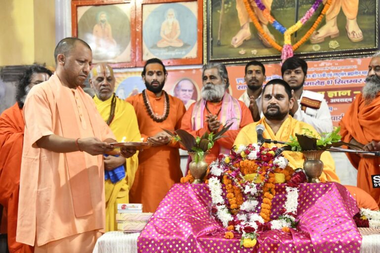 CM Yogi