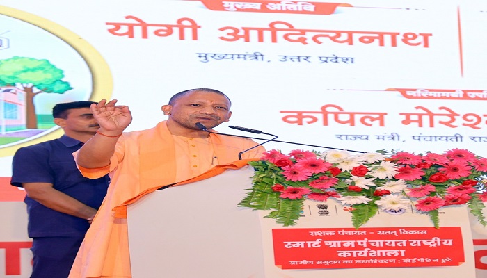 cm yogi