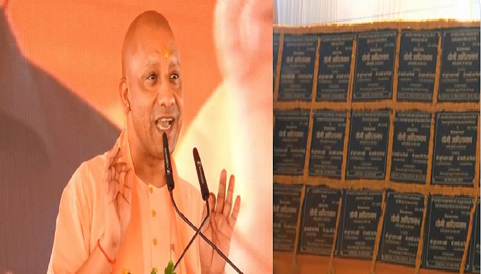 CM Yogi