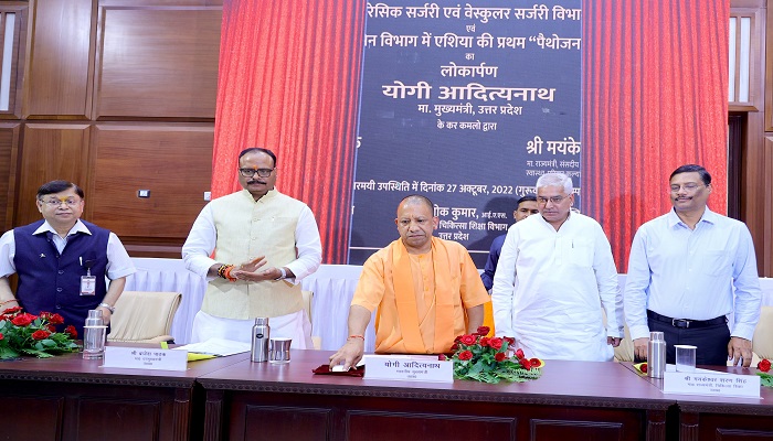 CM Yogi