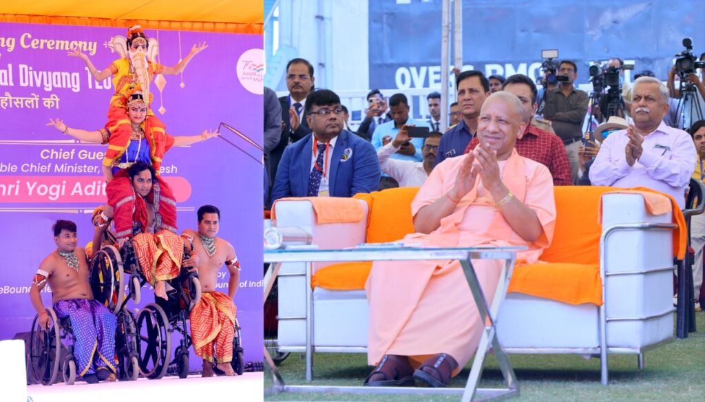 cm yogi