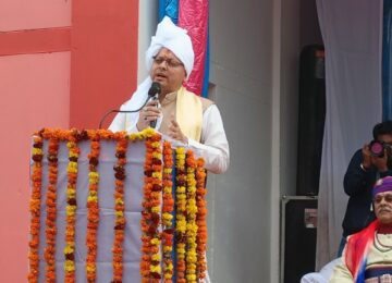 CM Dhami