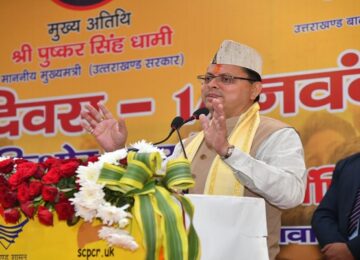 CM Dhami