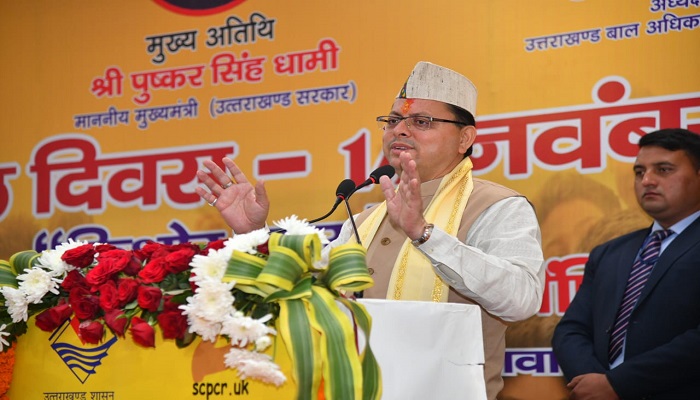 CM Dhami