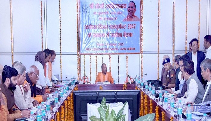 CM Yogi