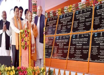 CM Yogi