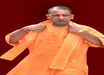 cm yogi