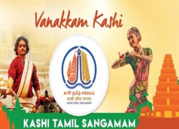 Kashi Tamil Sangamam