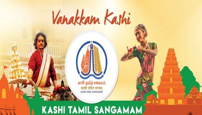 Kashi Tamil Sangamam