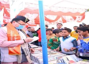 CM Dhami
