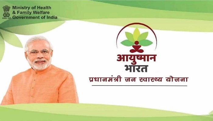 Ayushman Bharat Yojna