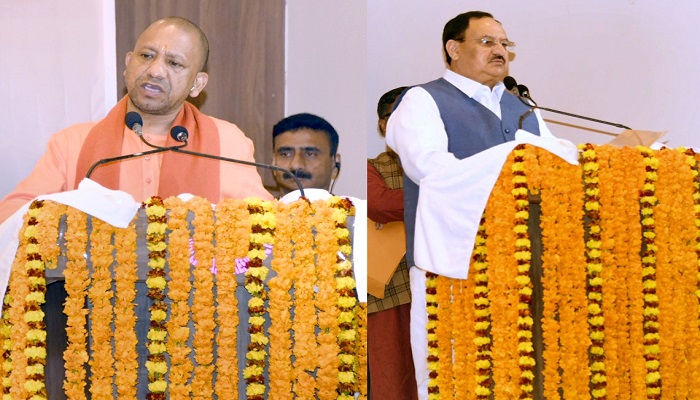 CM Yogi