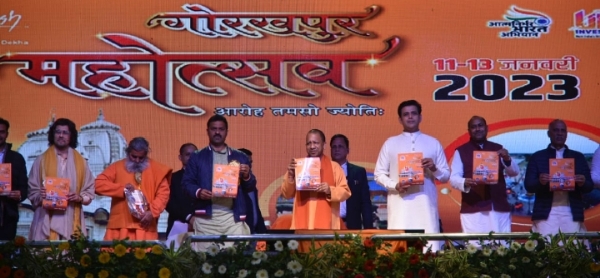 cm yogi