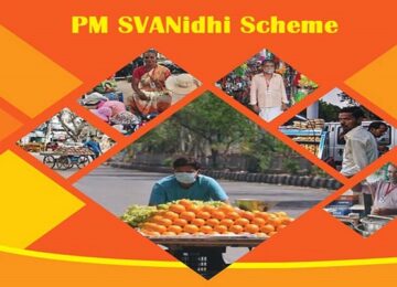 PM Swanidhi Yojana