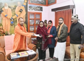 cm yogi