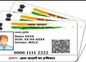 aadhar