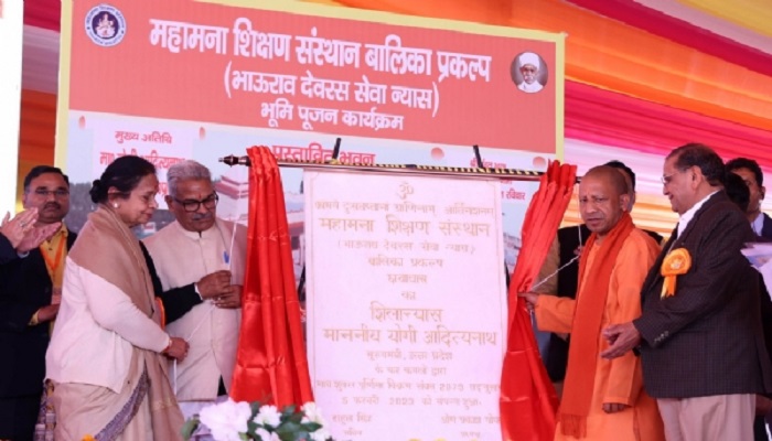 CM Yogi