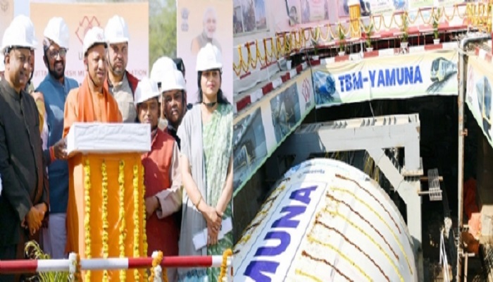 CM Yogi inaugurated the metro tunnel construction work