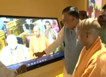 CM Yogi inaugurates Digital Gallery at Vidhan Bhawan