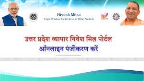 Nivesh Sarthi Portal becomes friend of investors