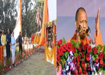 CM Yogi