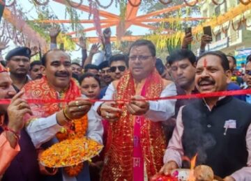 CM Dhami inaugurated Purnagiri Mela