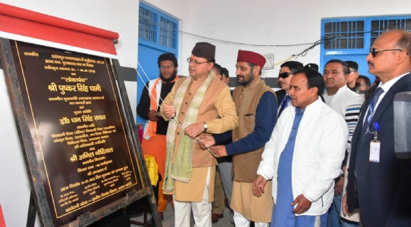 CM Dhami inaugurated the art-craft room