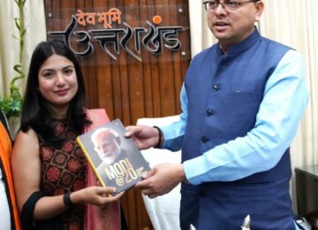 CM Dhami honored Divya Negi