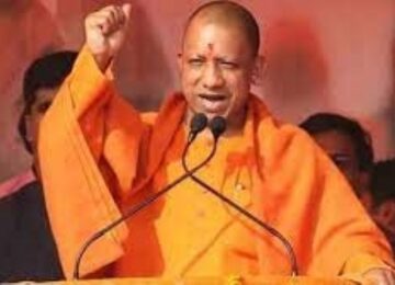 CM Yogi