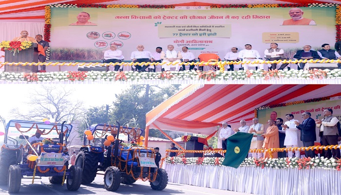 CM Yogi flagged off 77 tractors