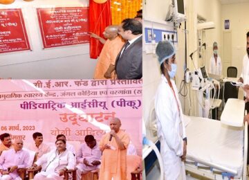 CM Yogi inaugurated Piku in two CHCs