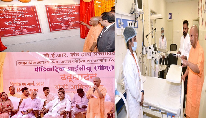 CM Yogi inaugurated Piku in two CHCs