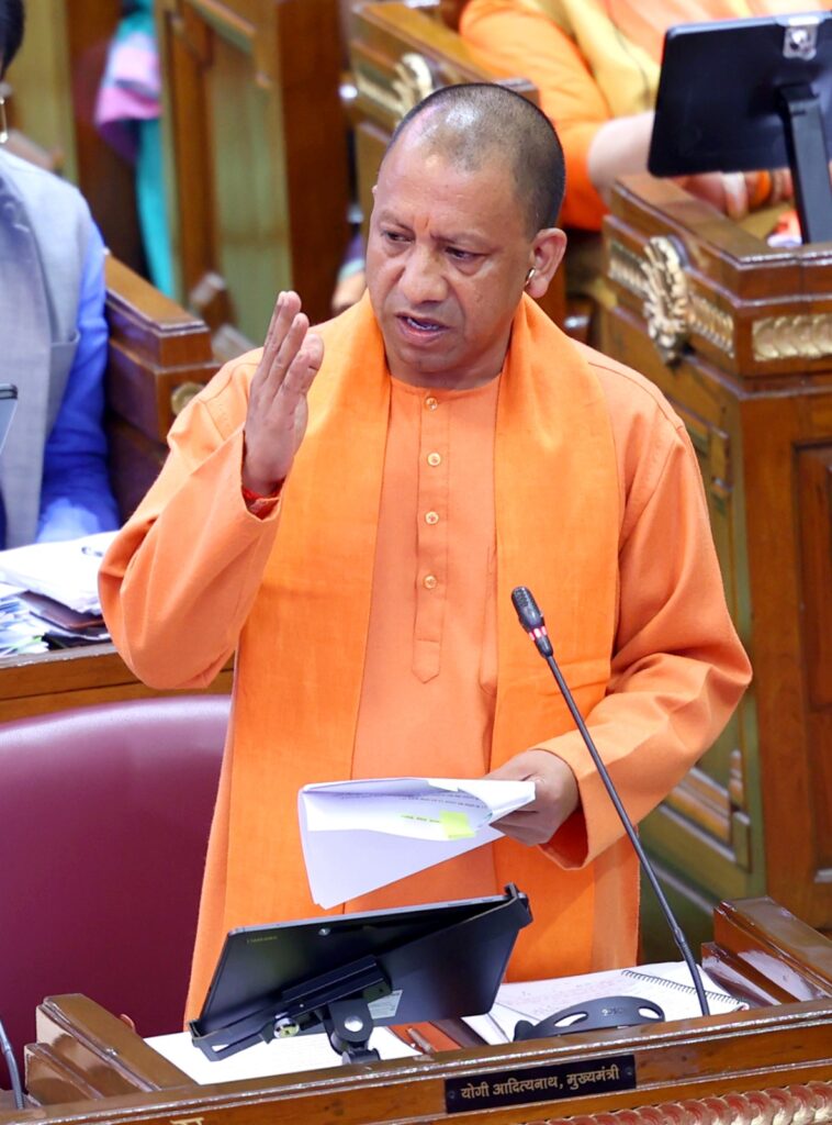 CM Yogi