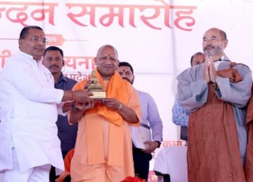 CM Yogi