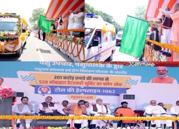 CM Yogi flagged off 520 mobile veterinary unit