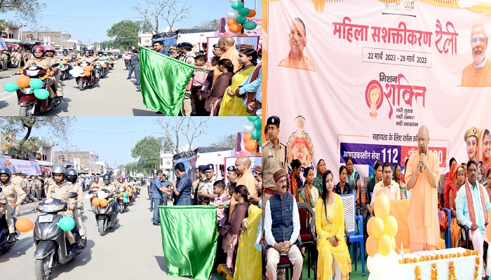 CM Yogi flagged off women empowerment rally