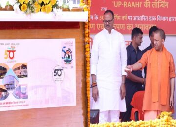 CM Yogi launches UPSRTC's official app 'UP Rahi'