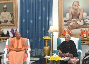 CM Yogi met the Governor