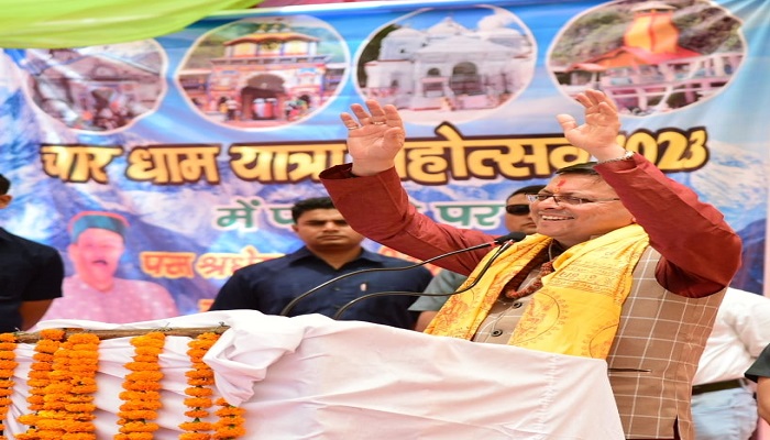 CM Dhami