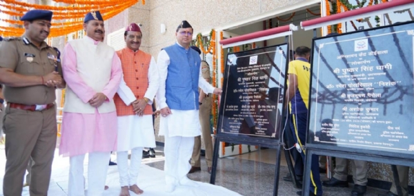 CM Dhami