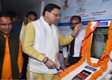CM Dhami launched health atm