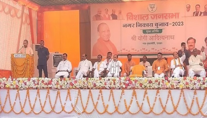 CM Yogi