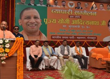 CM Yogi