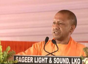 cm yogi