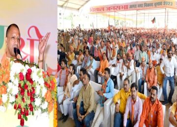 CM Yogi addressed rally in Agra