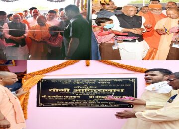 CM Yogi in Deoria